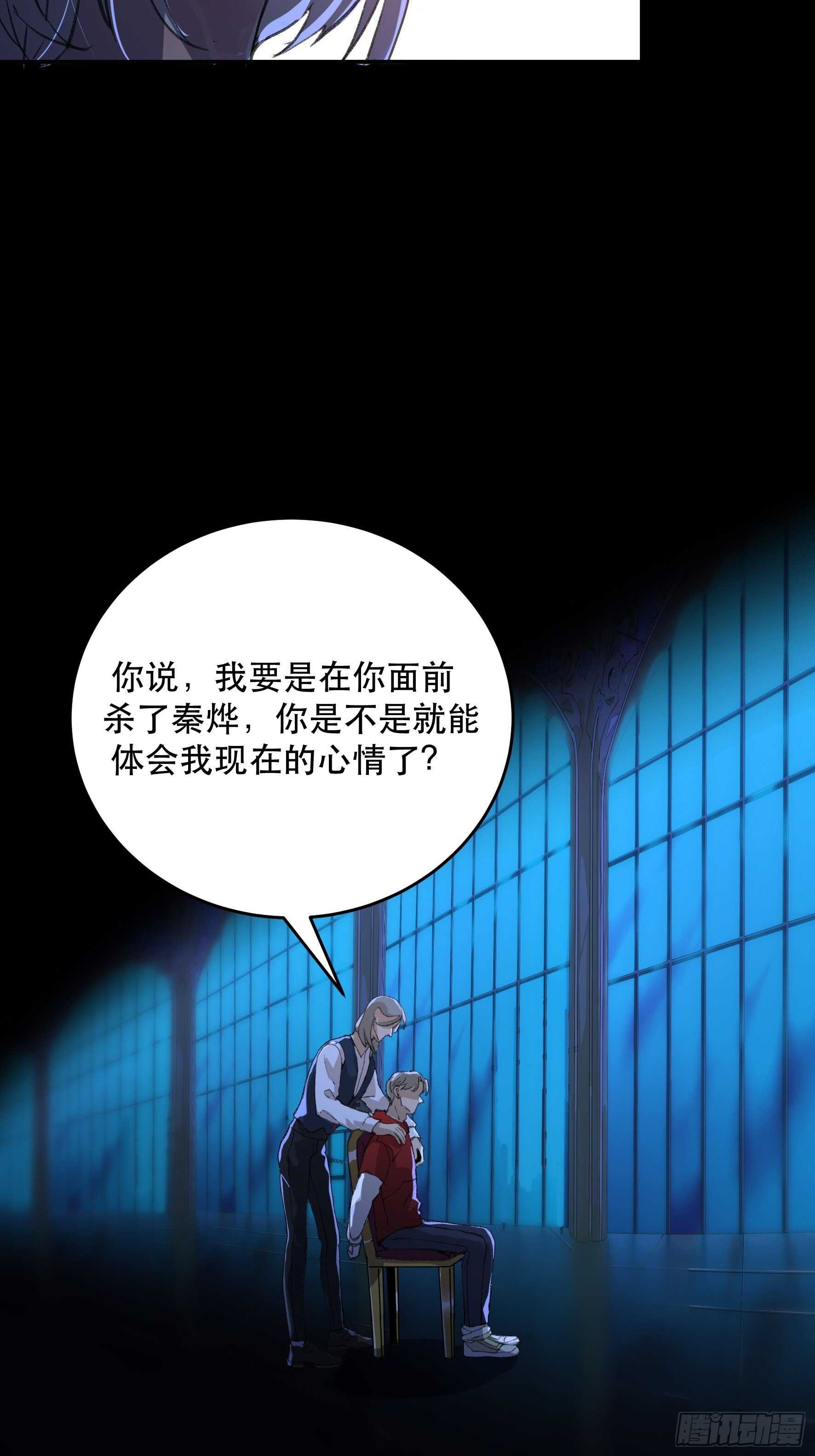 《唇齿之间》漫画最新章节我要让你们也体会我的痛免费下拉式在线观看章节第【9】张图片