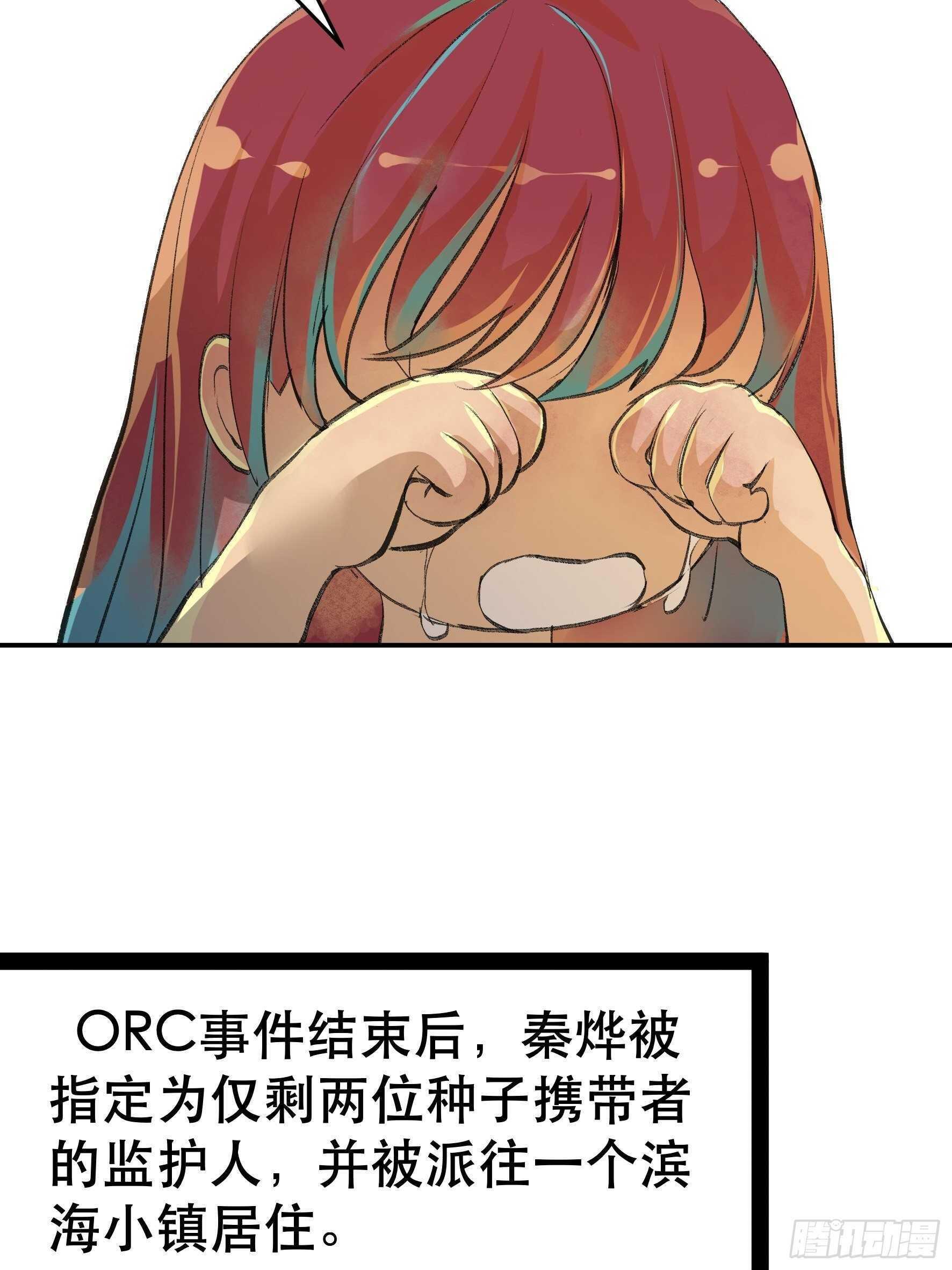 《唇齿之间》漫画最新章节毒气，令人窒息的逃亡免费下拉式在线观看章节第【20】张图片