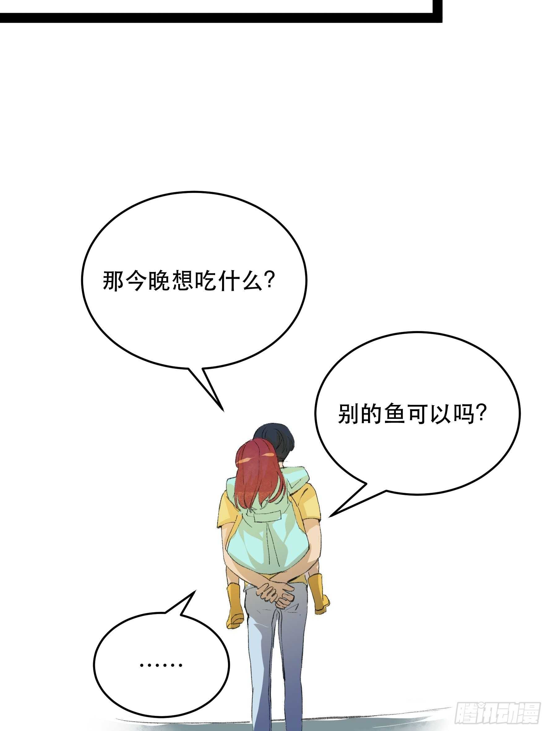 《唇齿之间》漫画最新章节毒气，令人窒息的逃亡免费下拉式在线观看章节第【21】张图片