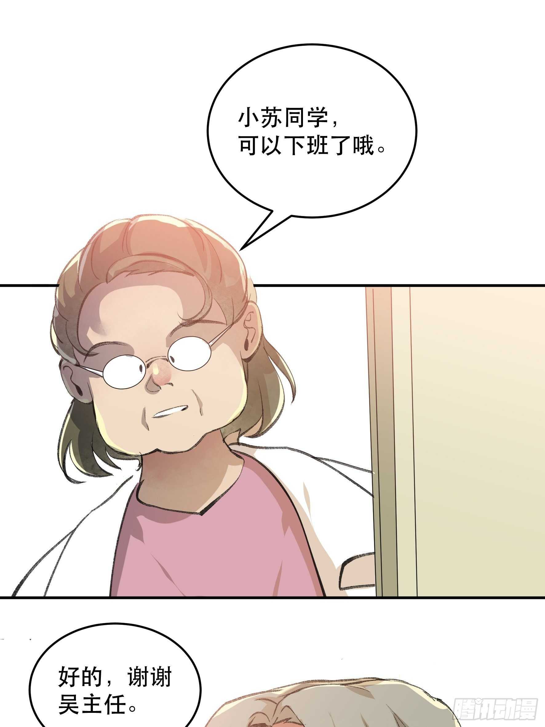 《唇齿之间》漫画最新章节毒气，令人窒息的逃亡免费下拉式在线观看章节第【25】张图片