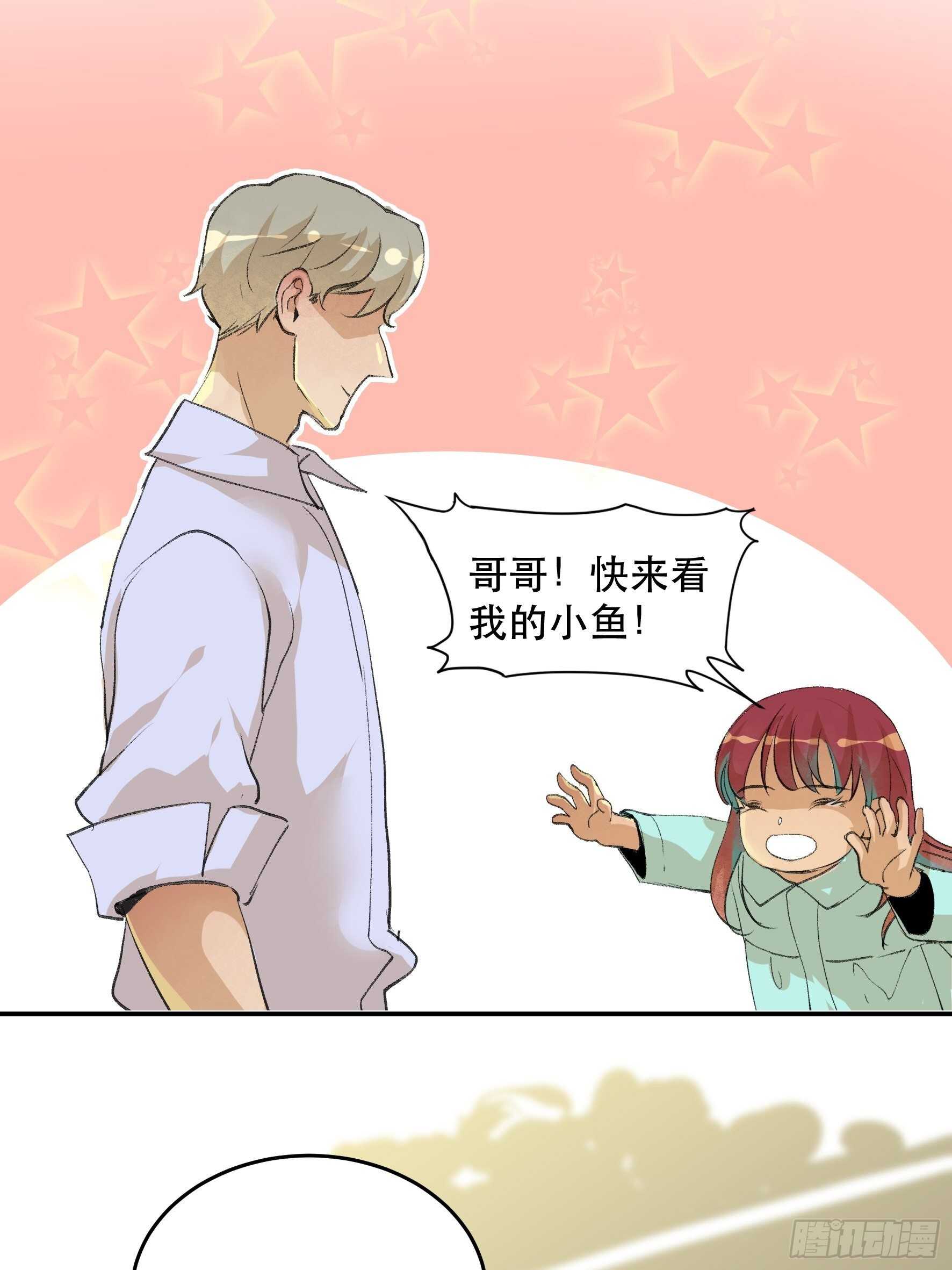 《唇齿之间》漫画最新章节毒气，令人窒息的逃亡免费下拉式在线观看章节第【29】张图片