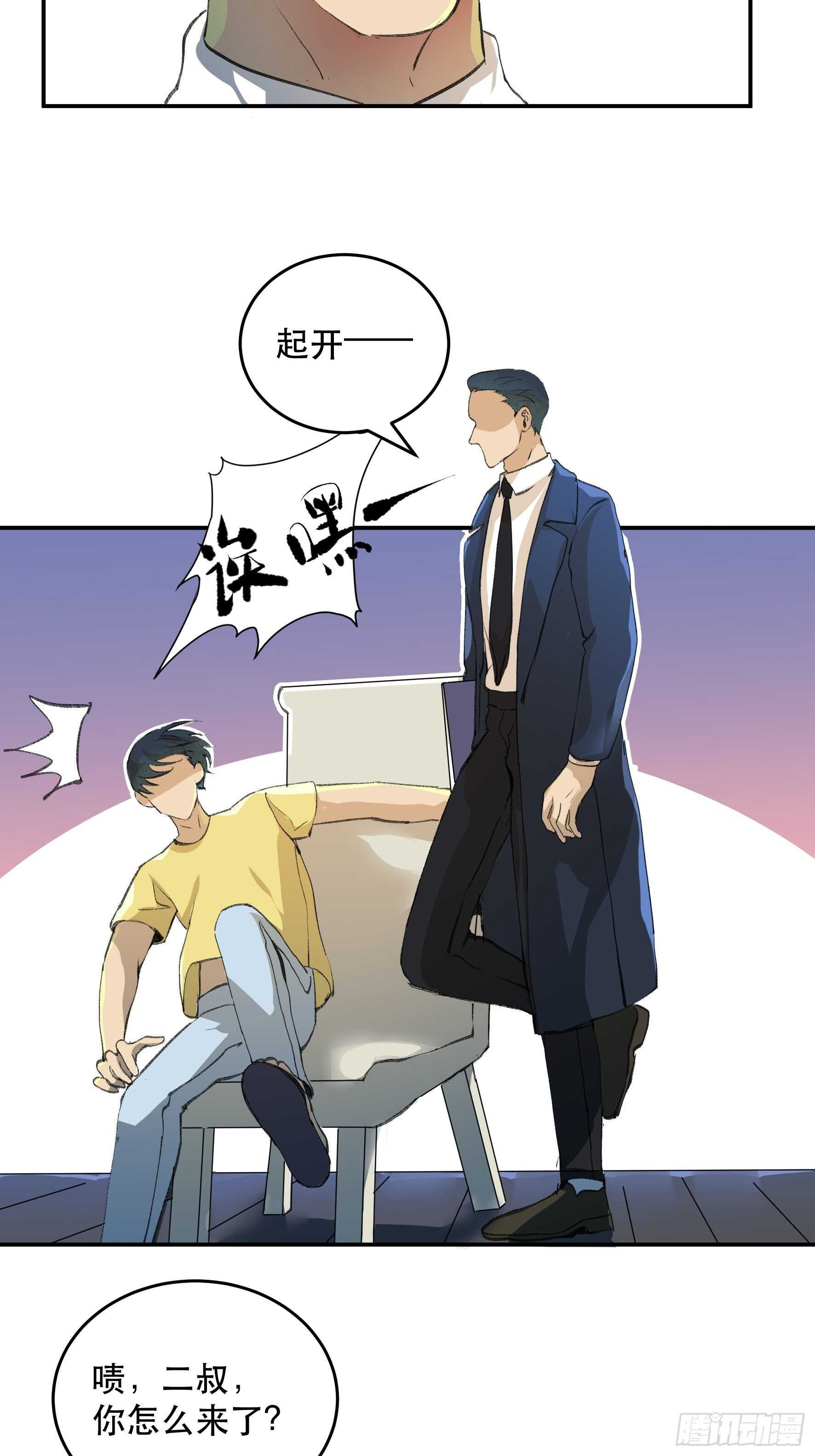 《唇齿之间》漫画最新章节毒气，令人窒息的逃亡免费下拉式在线观看章节第【32】张图片