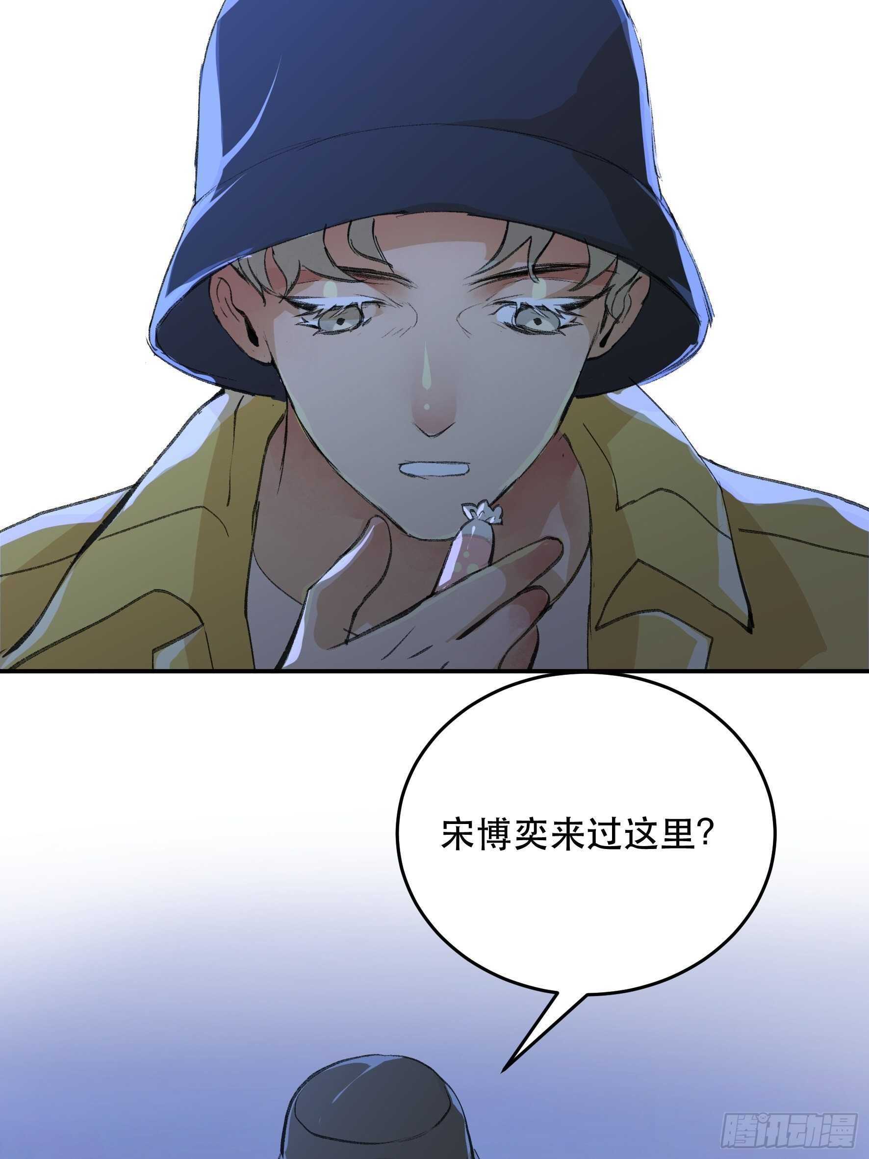 《唇齿之间》漫画最新章节毒气，令人窒息的逃亡免费下拉式在线观看章节第【7】张图片