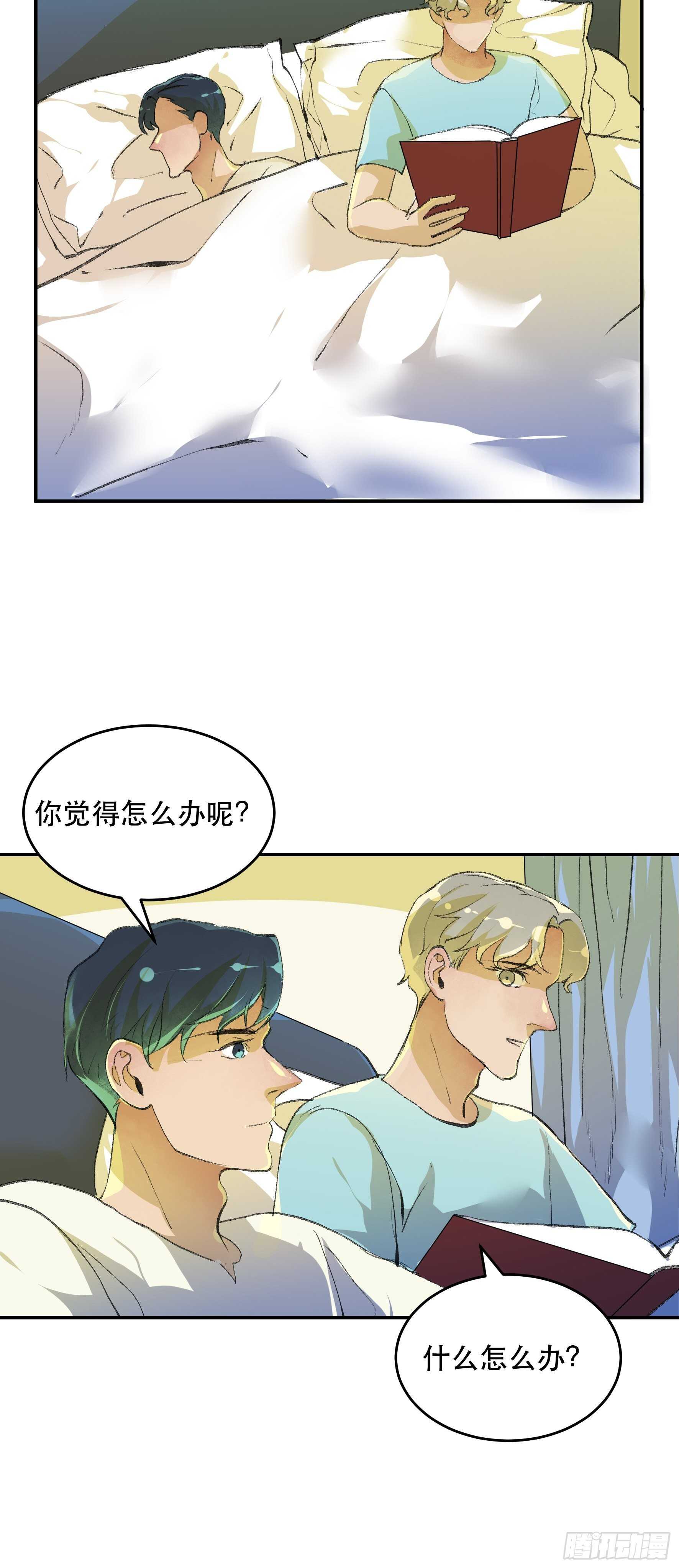 《唇齿之间》漫画最新章节超出你们想象的再生能力免费下拉式在线观看章节第【11】张图片