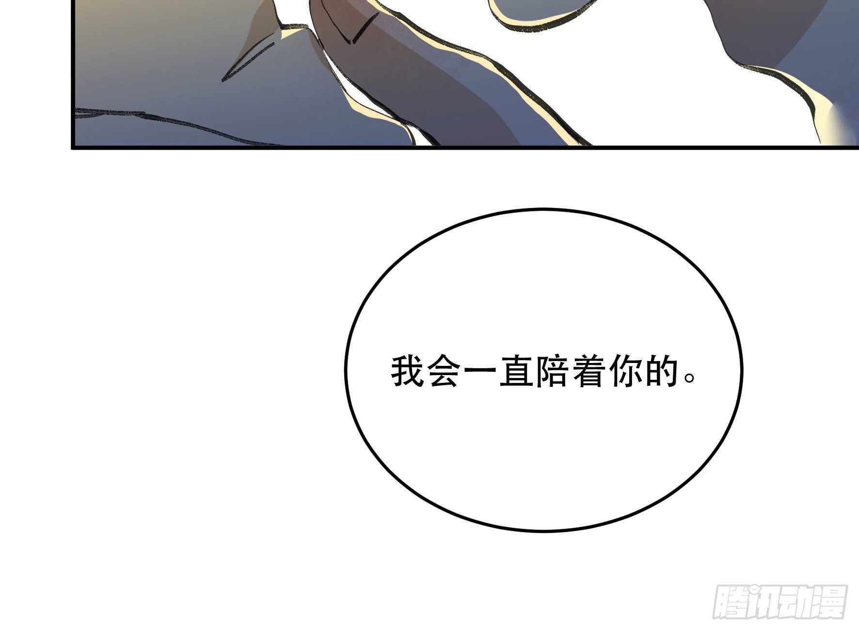 《唇齿之间》漫画最新章节超出你们想象的再生能力免费下拉式在线观看章节第【18】张图片