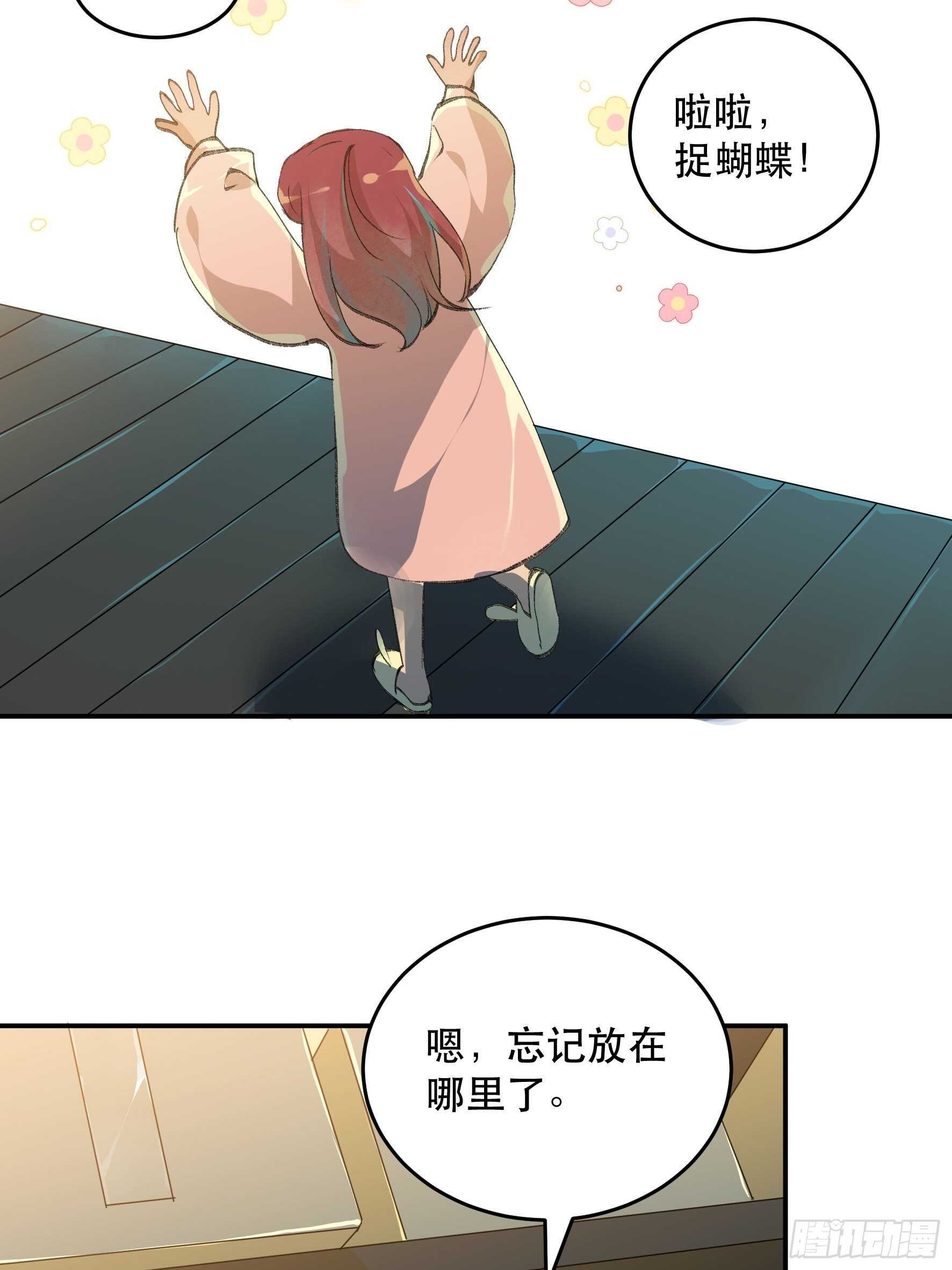 《唇齿之间》漫画最新章节超出你们想象的再生能力免费下拉式在线观看章节第【26】张图片