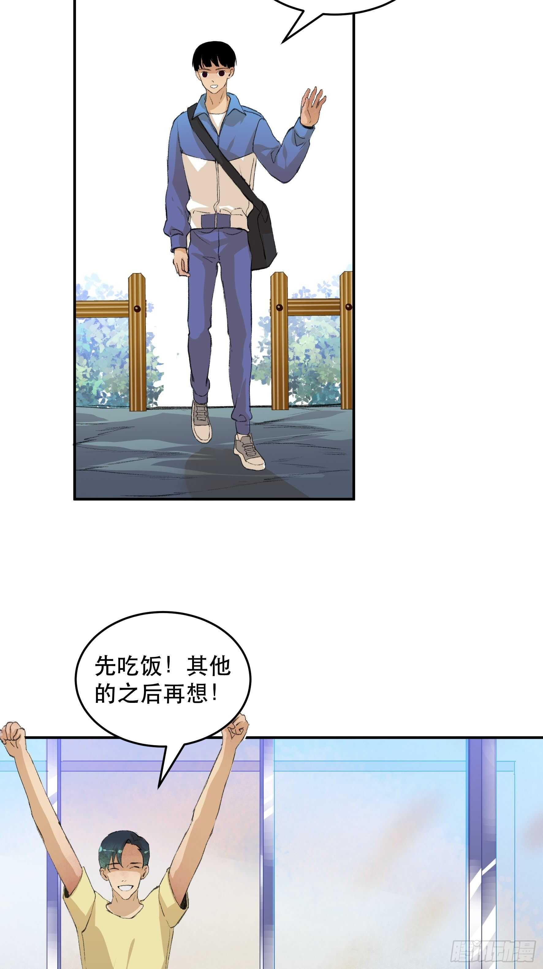 《唇齿之间》漫画最新章节超出你们想象的再生能力免费下拉式在线观看章节第【4】张图片