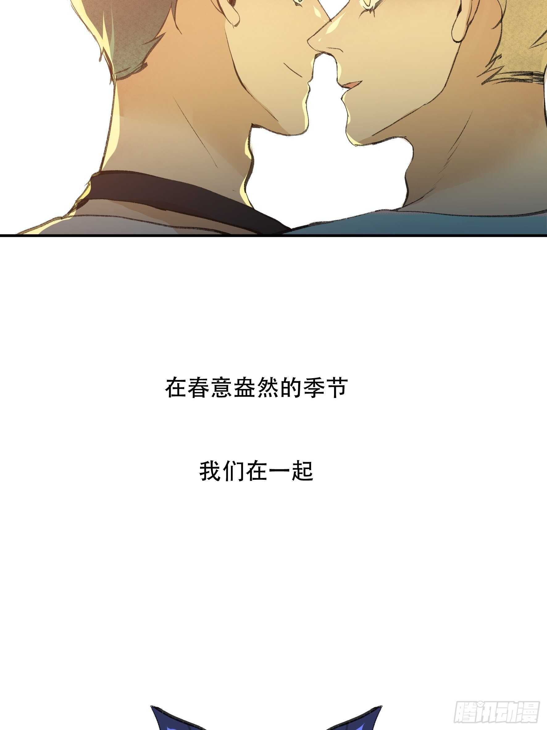 《唇齿之间》漫画最新章节超出你们想象的再生能力免费下拉式在线观看章节第【41】张图片