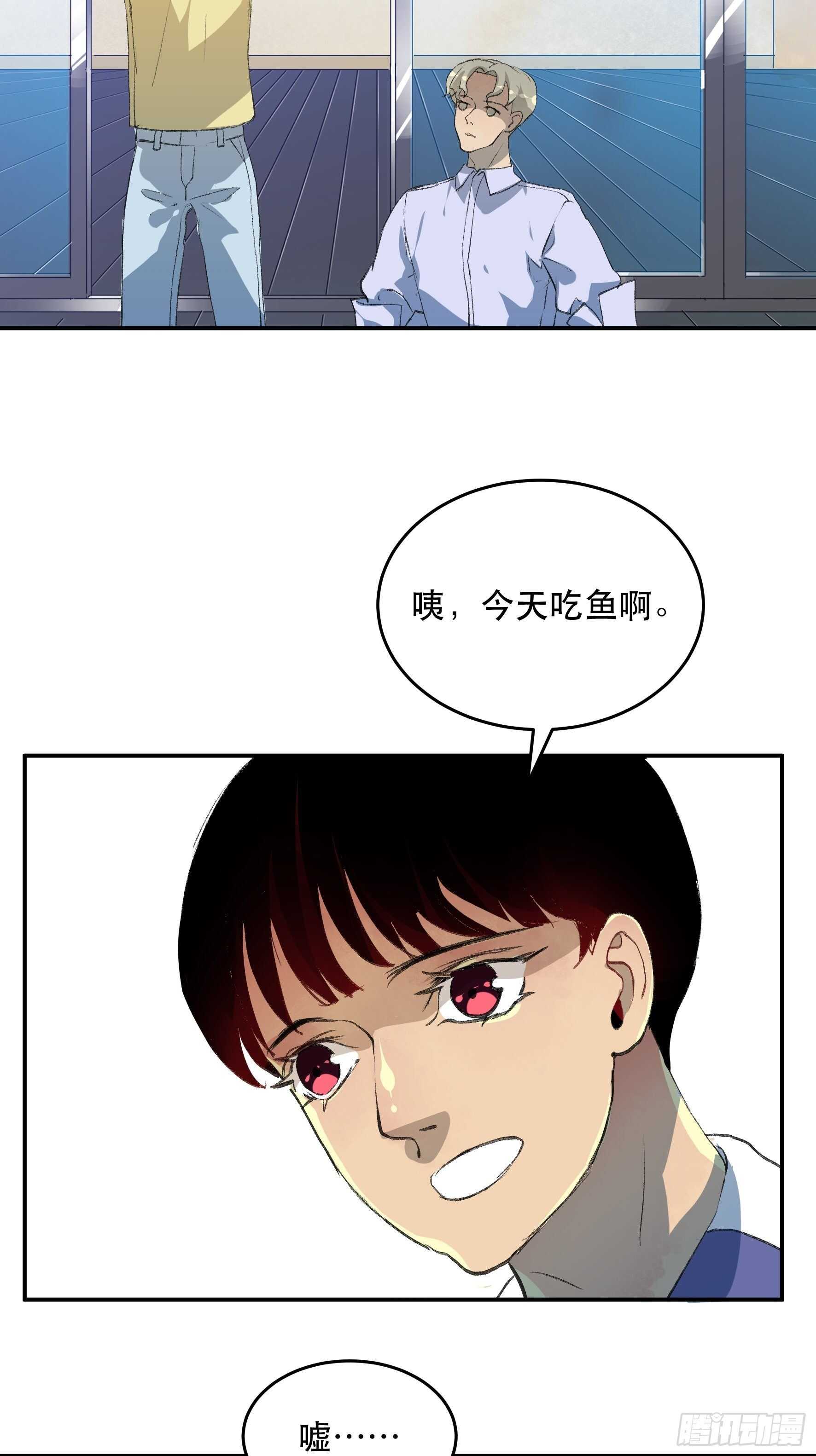 《唇齿之间》漫画最新章节超出你们想象的再生能力免费下拉式在线观看章节第【5】张图片