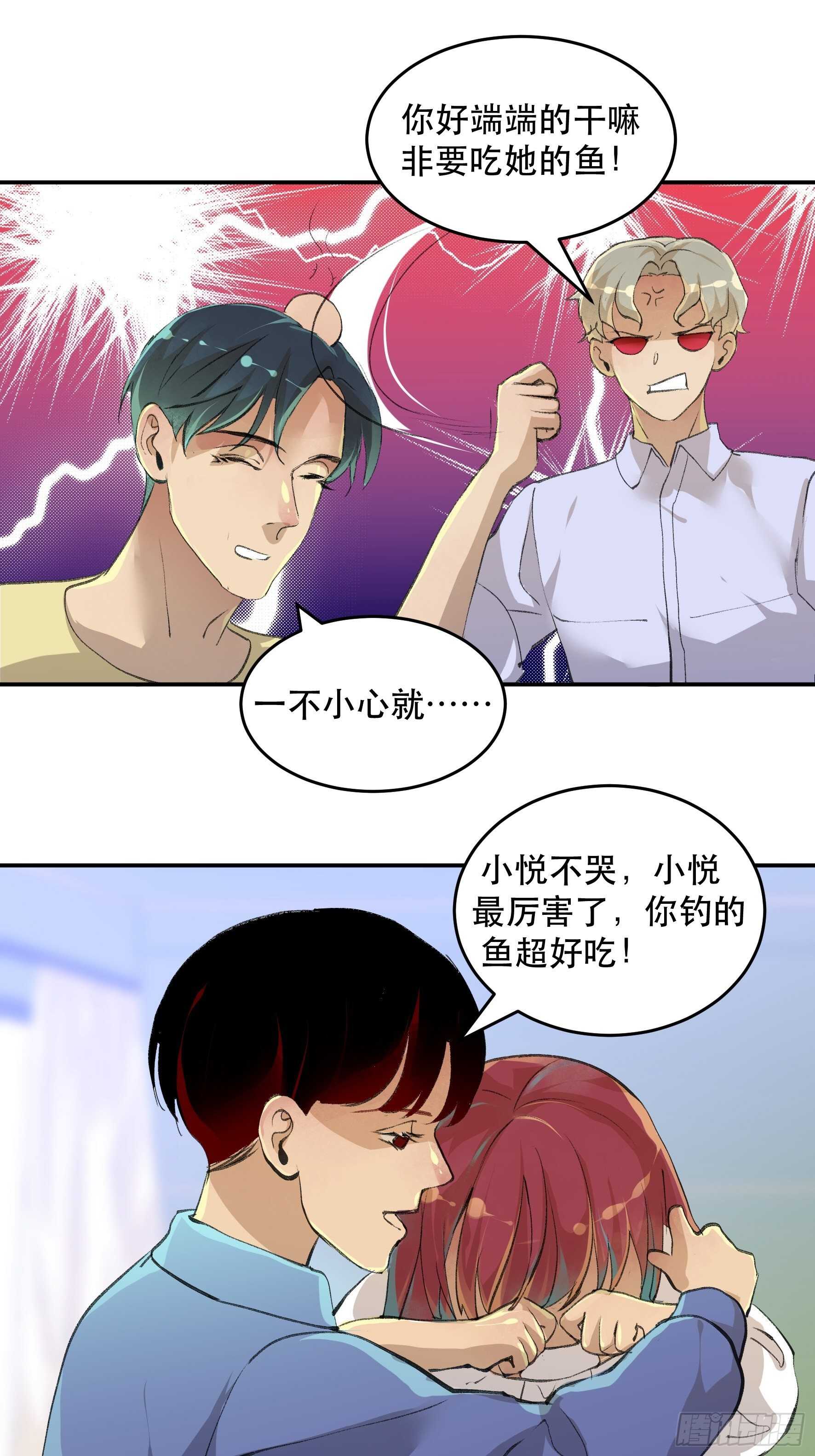 《唇齿之间》漫画最新章节超出你们想象的再生能力免费下拉式在线观看章节第【8】张图片