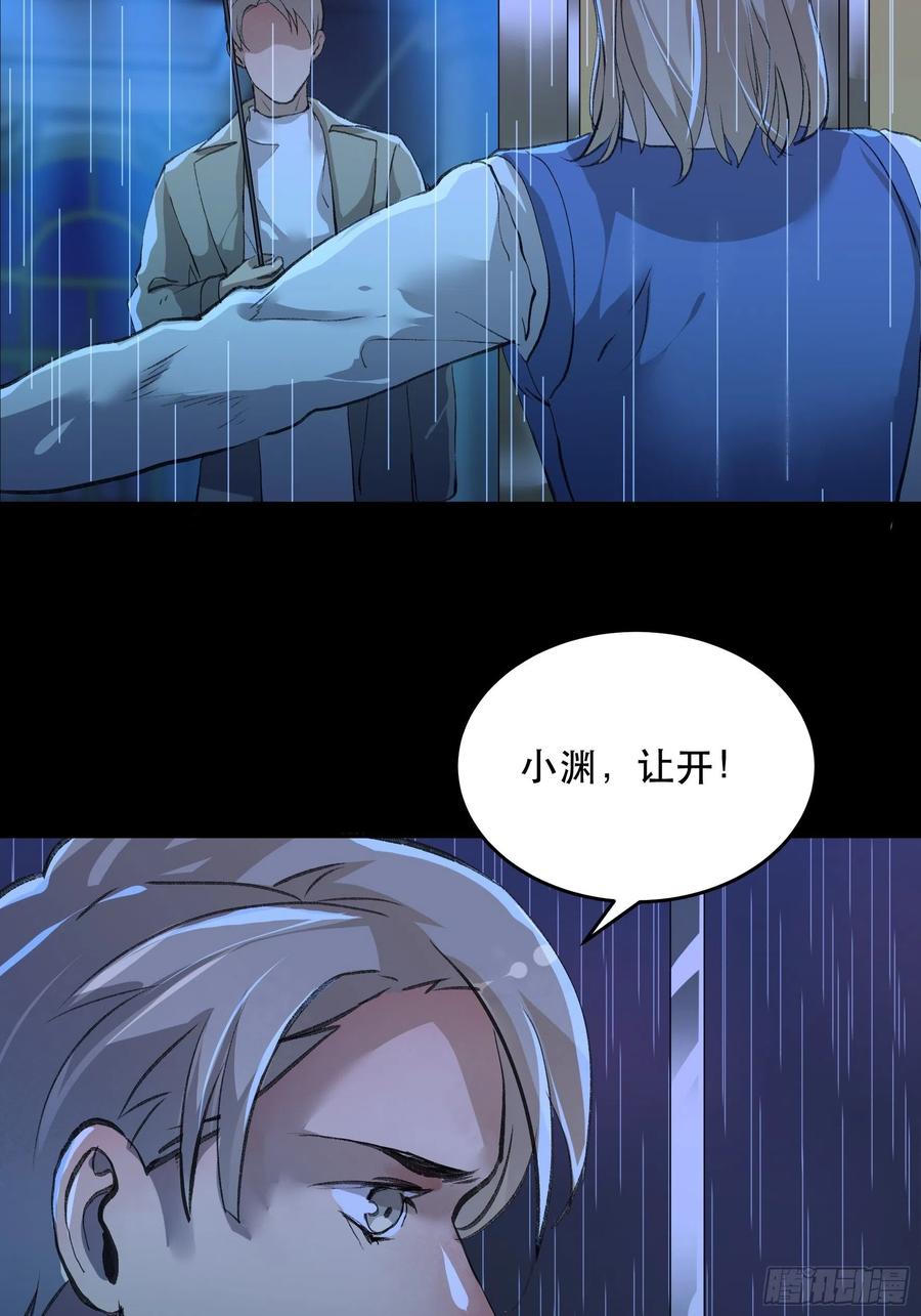 《唇齿之间》漫画最新章节为什么，总是不听话呢？免费下拉式在线观看章节第【17】张图片