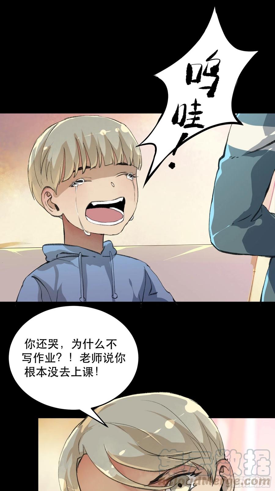 《唇齿之间》漫画最新章节为什么，总是不听话呢？免费下拉式在线观看章节第【22】张图片