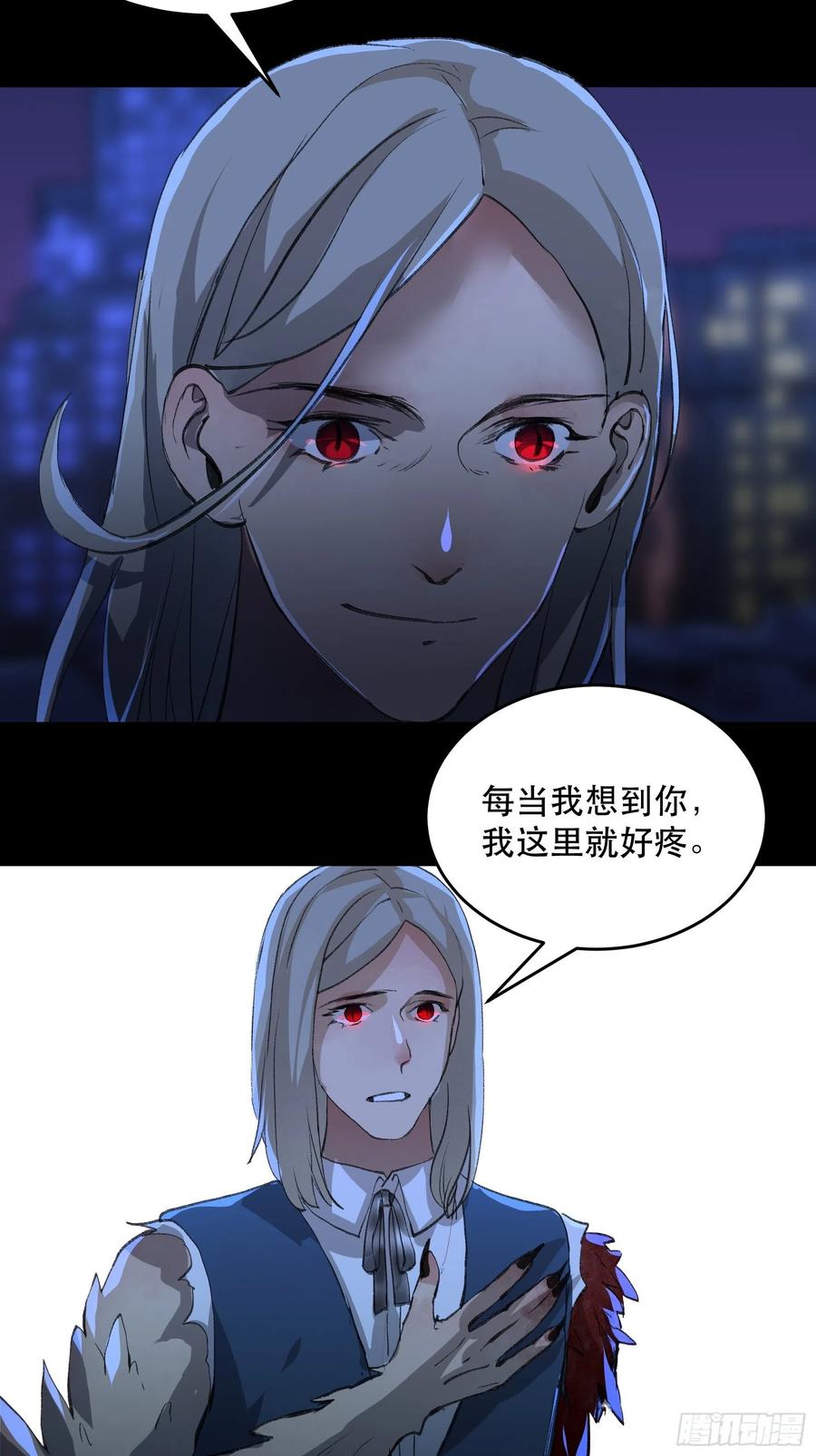 《唇齿之间》漫画最新章节为什么，总是不听话呢？免费下拉式在线观看章节第【6】张图片