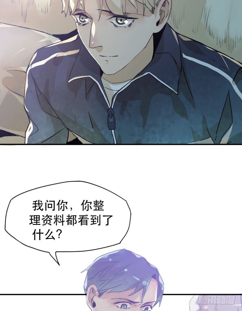 《唇齿之间》漫画最新章节真正痛苦的人还活着呢免费下拉式在线观看章节第【10】张图片