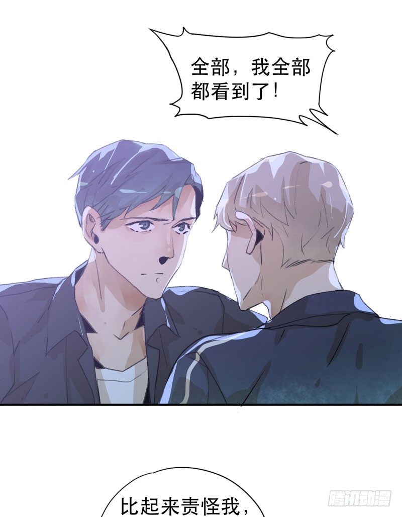 《唇齿之间》漫画最新章节真正痛苦的人还活着呢免费下拉式在线观看章节第【13】张图片