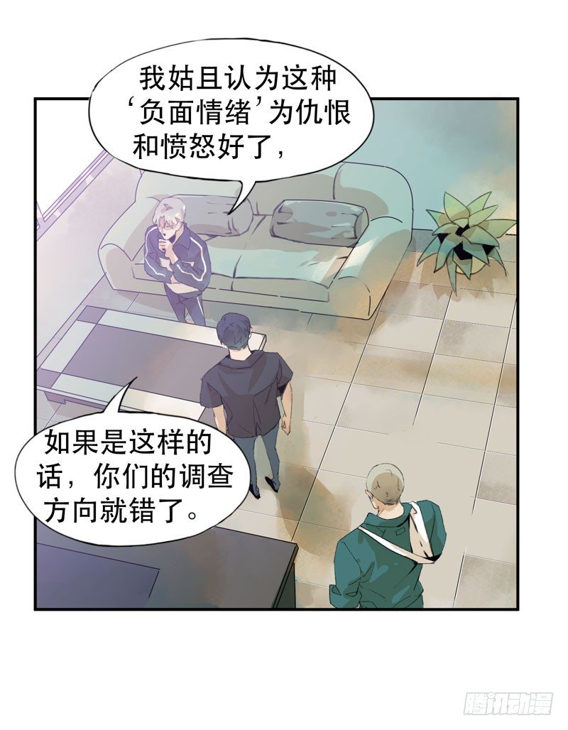 《唇齿之间》漫画最新章节真正痛苦的人还活着呢免费下拉式在线观看章节第【17】张图片