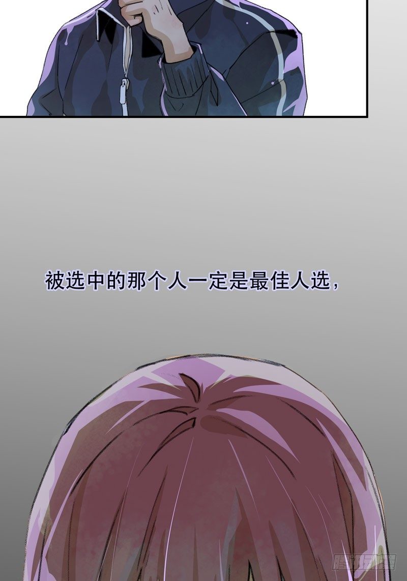 《唇齿之间》漫画最新章节真正痛苦的人还活着呢免费下拉式在线观看章节第【19】张图片