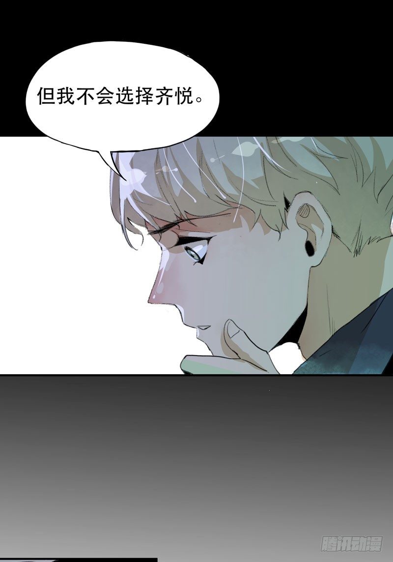 《唇齿之间》漫画最新章节真正痛苦的人还活着呢免费下拉式在线观看章节第【22】张图片