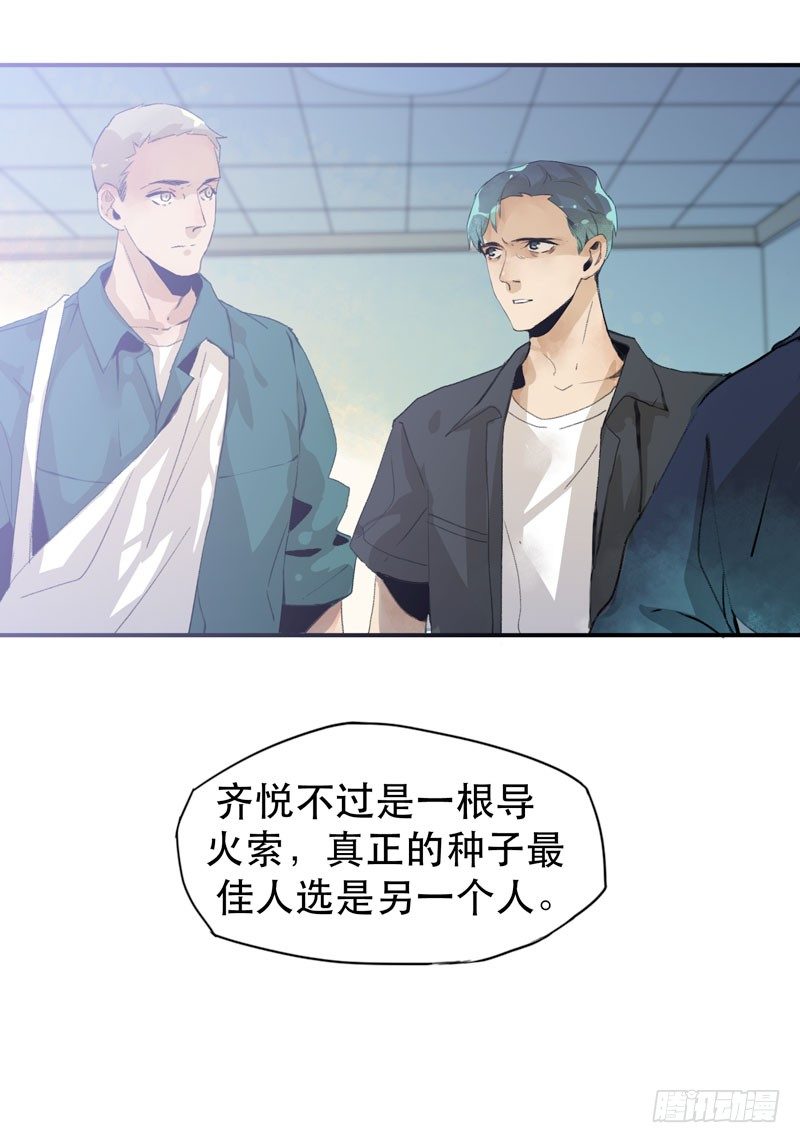 《唇齿之间》漫画最新章节真正痛苦的人还活着呢免费下拉式在线观看章节第【26】张图片