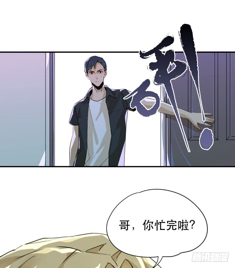 《唇齿之间》漫画最新章节真正痛苦的人还活着呢免费下拉式在线观看章节第【3】张图片