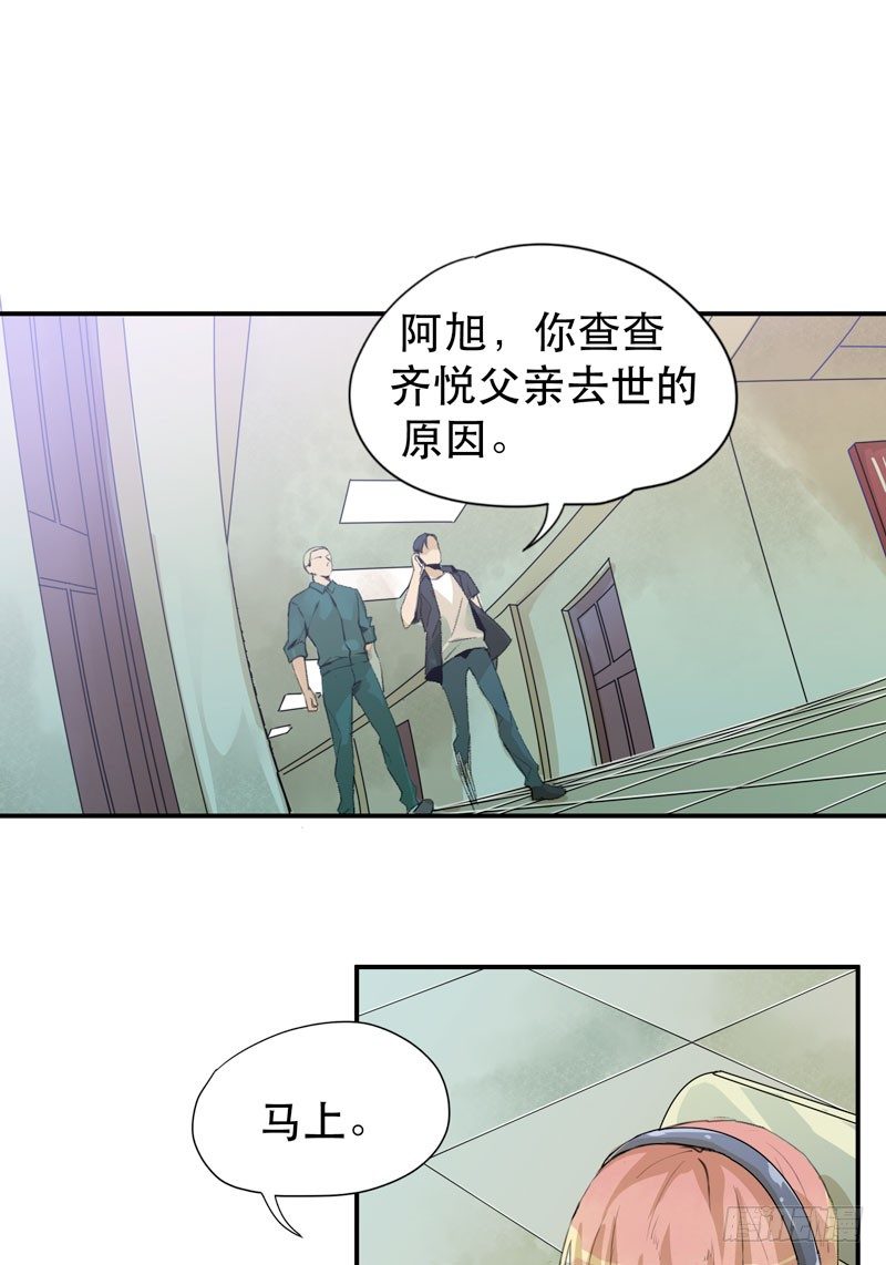 《唇齿之间》漫画最新章节真正痛苦的人还活着呢免费下拉式在线观看章节第【31】张图片