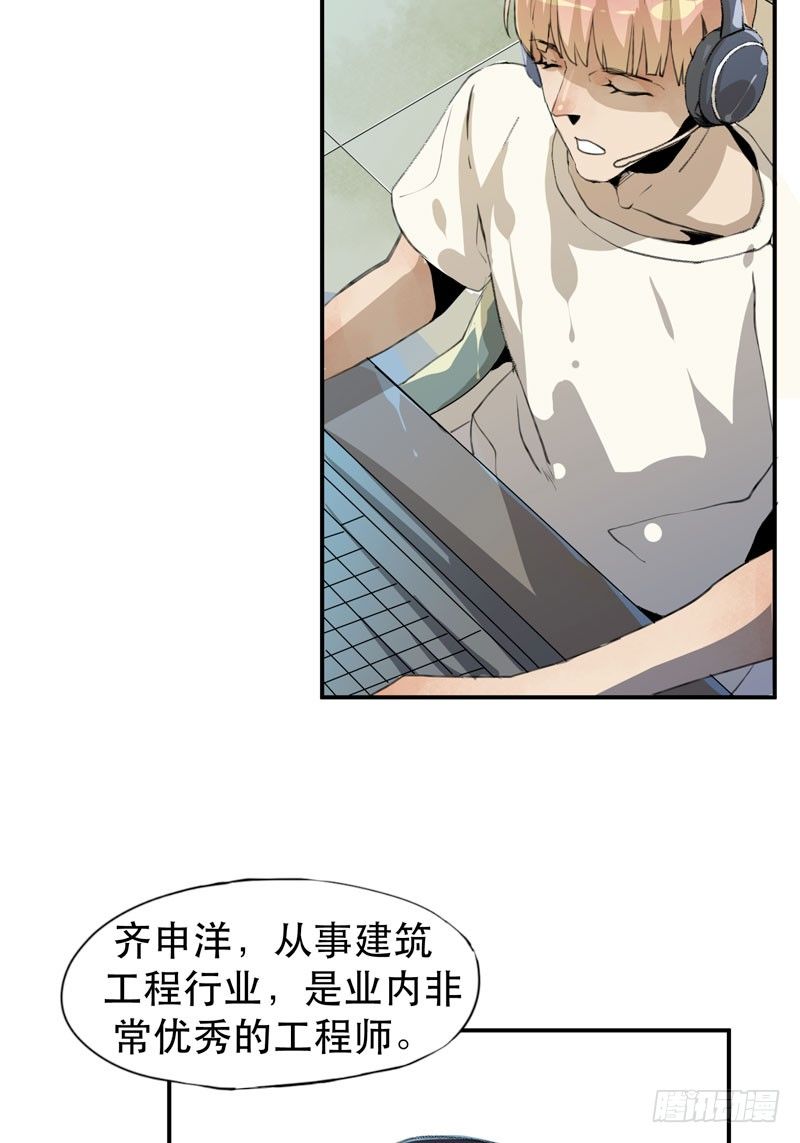 《唇齿之间》漫画最新章节真正痛苦的人还活着呢免费下拉式在线观看章节第【32】张图片