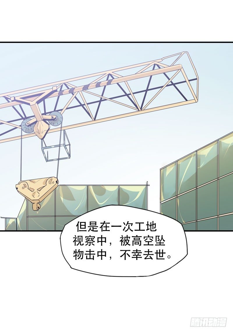 《唇齿之间》漫画最新章节真正痛苦的人还活着呢免费下拉式在线观看章节第【34】张图片