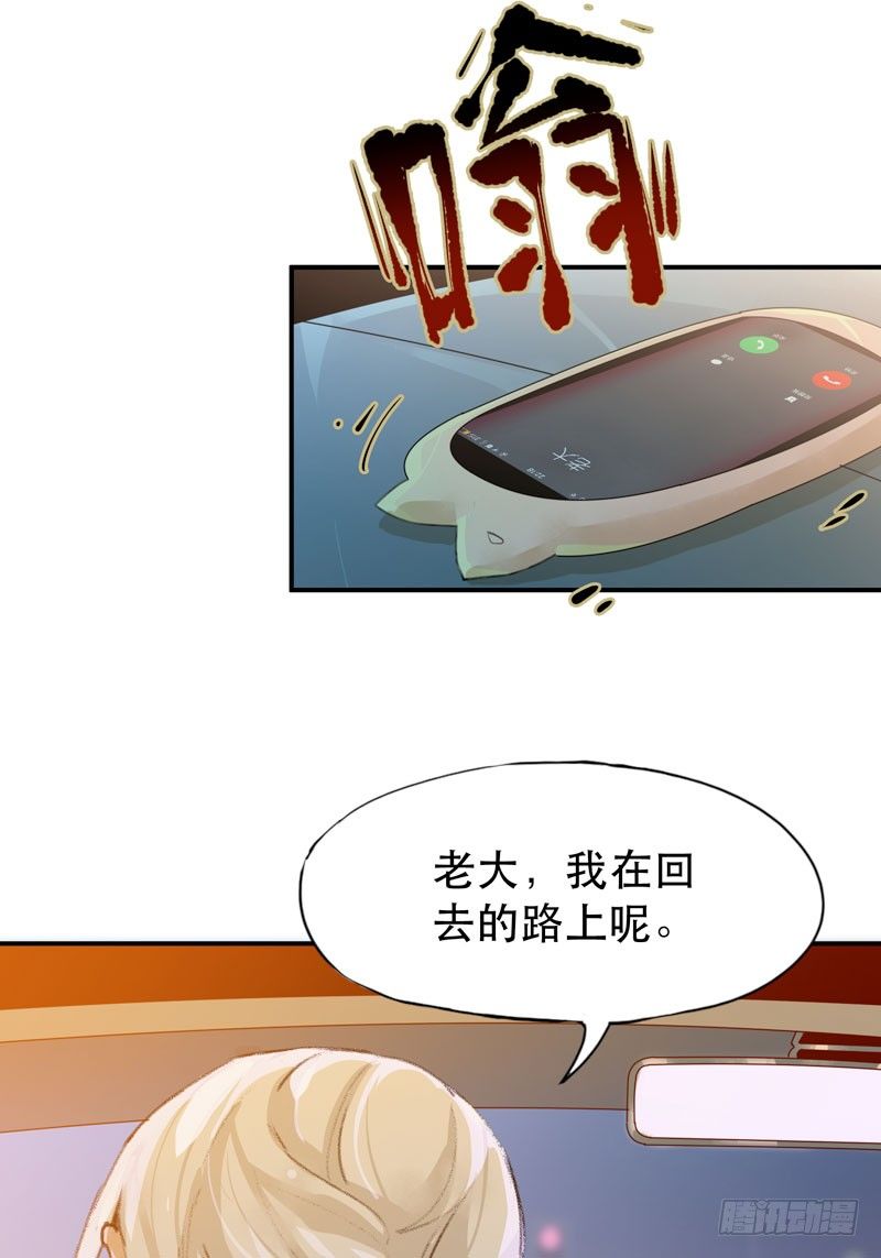 《唇齿之间》漫画最新章节真正痛苦的人还活着呢免费下拉式在线观看章节第【37】张图片