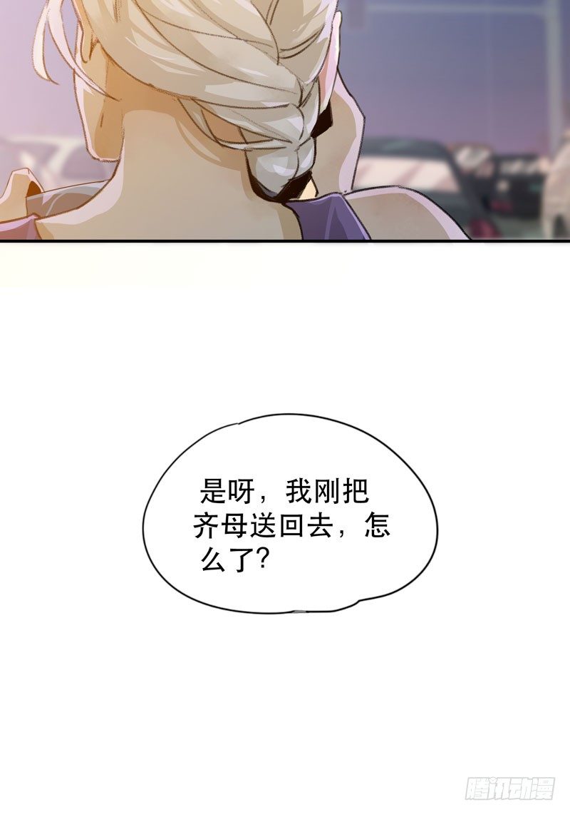 《唇齿之间》漫画最新章节真正痛苦的人还活着呢免费下拉式在线观看章节第【38】张图片