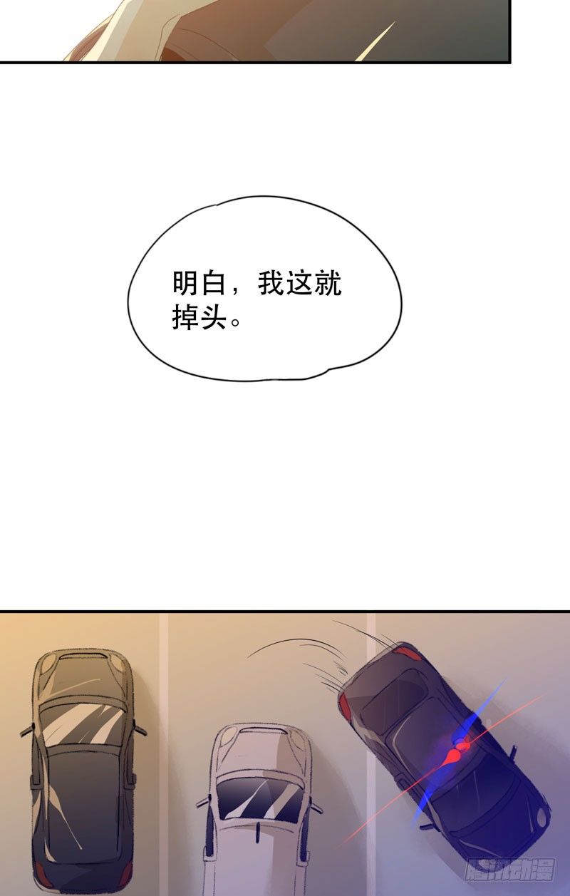 《唇齿之间》漫画最新章节真正痛苦的人还活着呢免费下拉式在线观看章节第【40】张图片