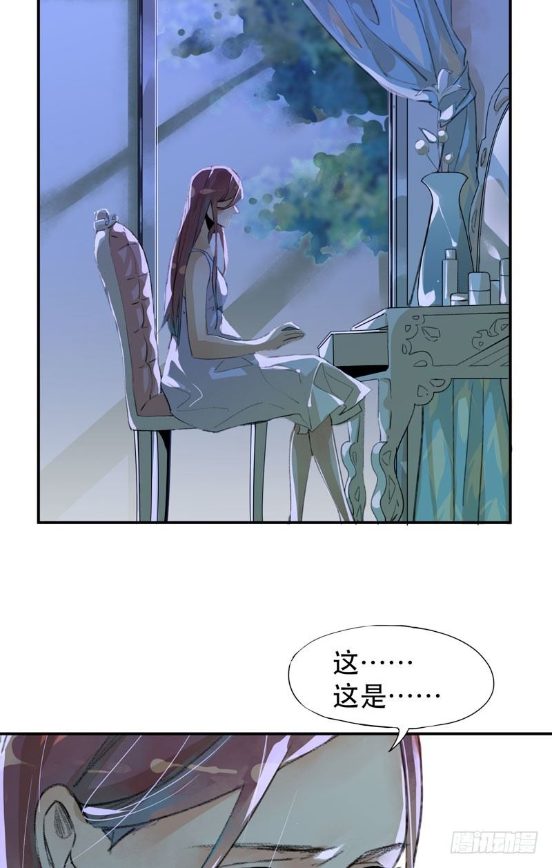 《唇齿之间》漫画最新章节真正痛苦的人还活着呢免费下拉式在线观看章节第【42】张图片