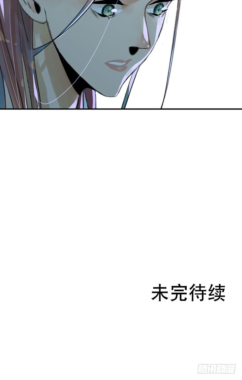 《唇齿之间》漫画最新章节真正痛苦的人还活着呢免费下拉式在线观看章节第【43】张图片