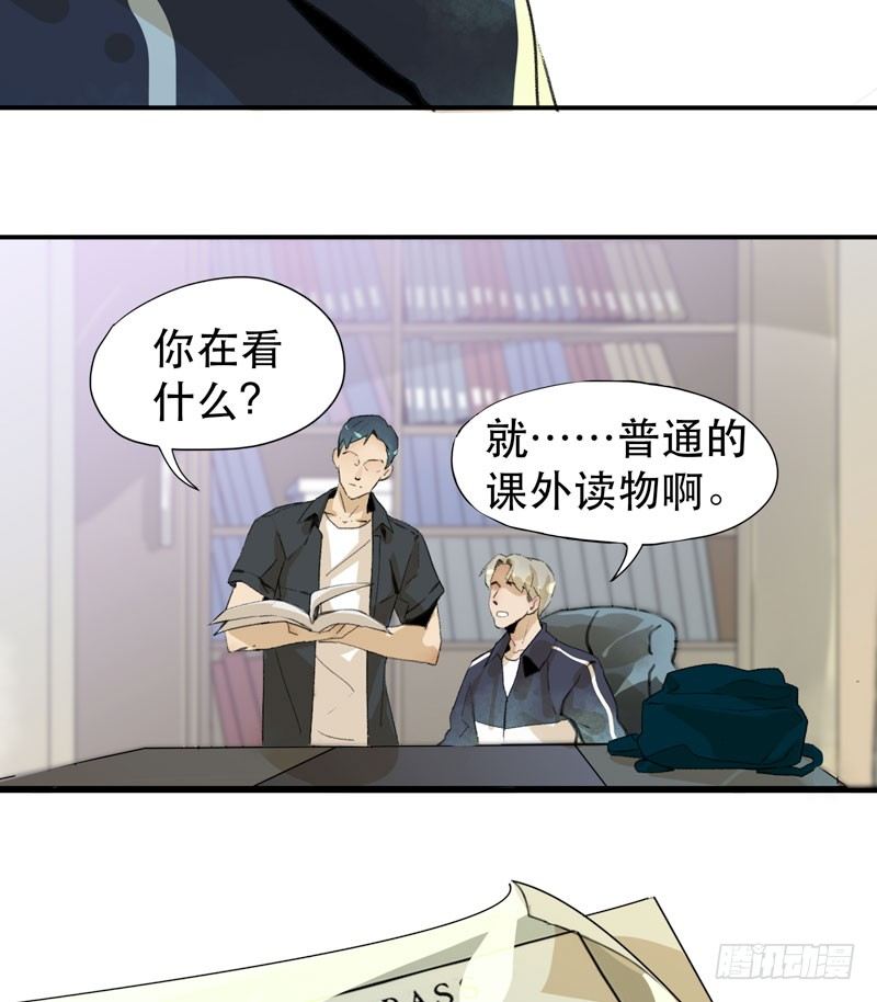 《唇齿之间》漫画最新章节真正痛苦的人还活着呢免费下拉式在线观看章节第【5】张图片