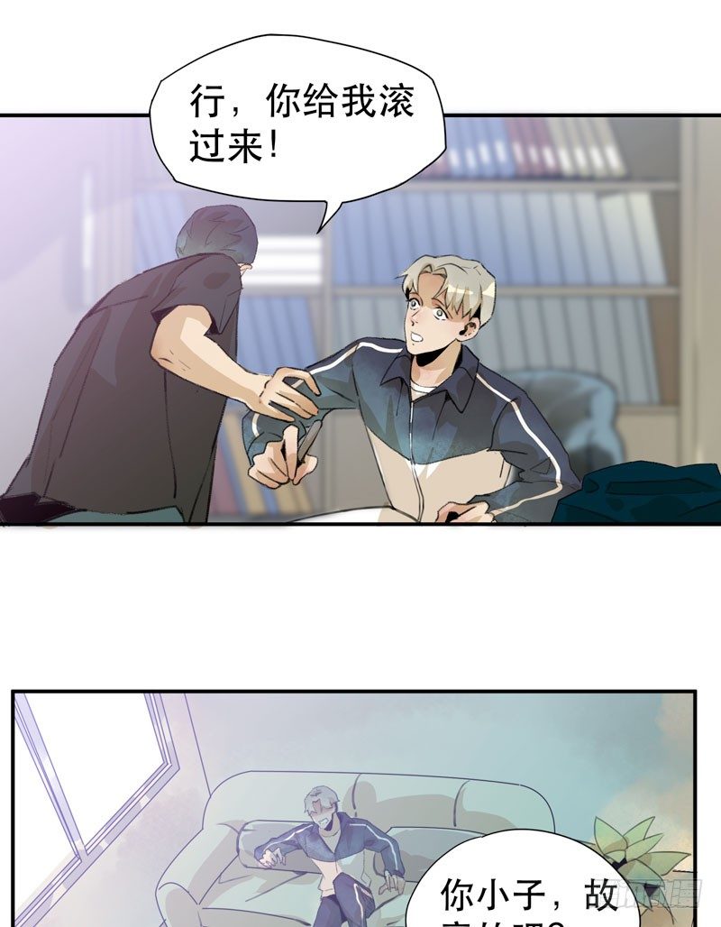 《唇齿之间》漫画最新章节真正痛苦的人还活着呢免费下拉式在线观看章节第【8】张图片