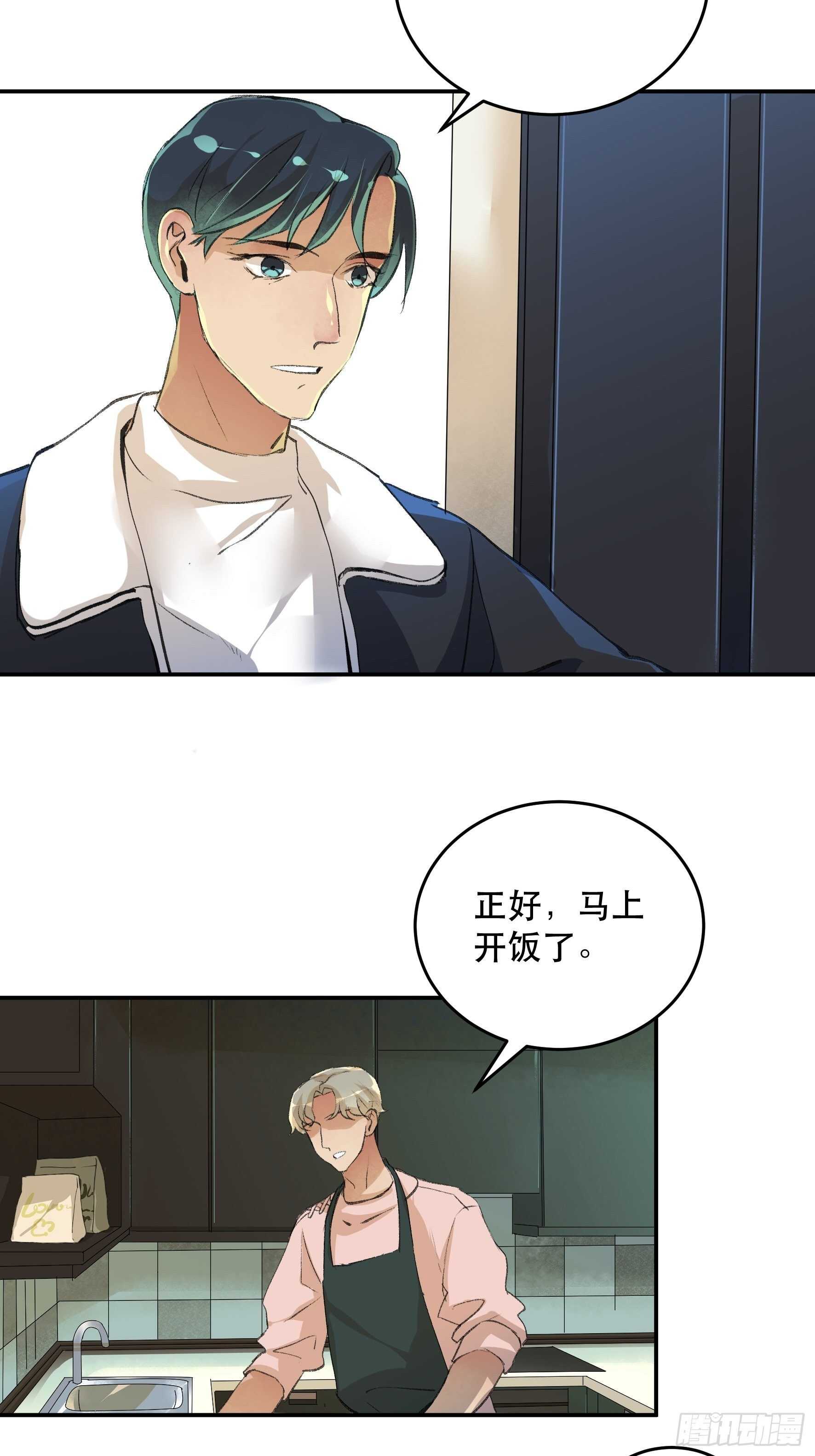 《唇齿之间》漫画最新章节我是不是，给你们添麻烦了免费下拉式在线观看章节第【13】张图片