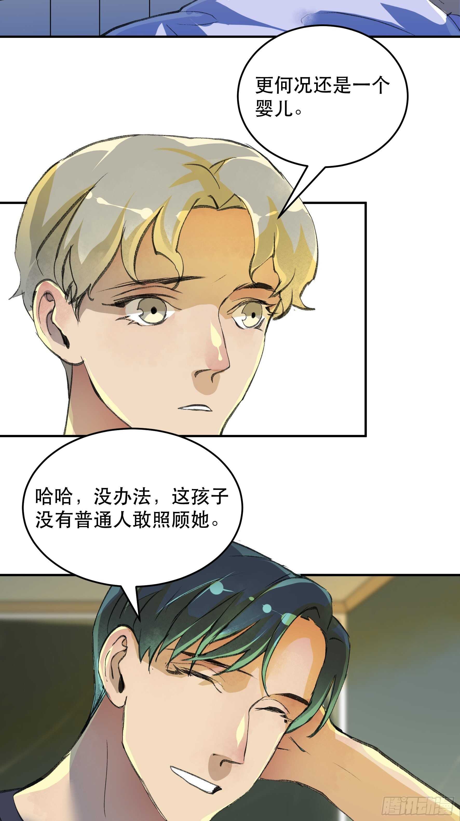 《唇齿之间》漫画最新章节我是不是，给你们添麻烦了免费下拉式在线观看章节第【25】张图片