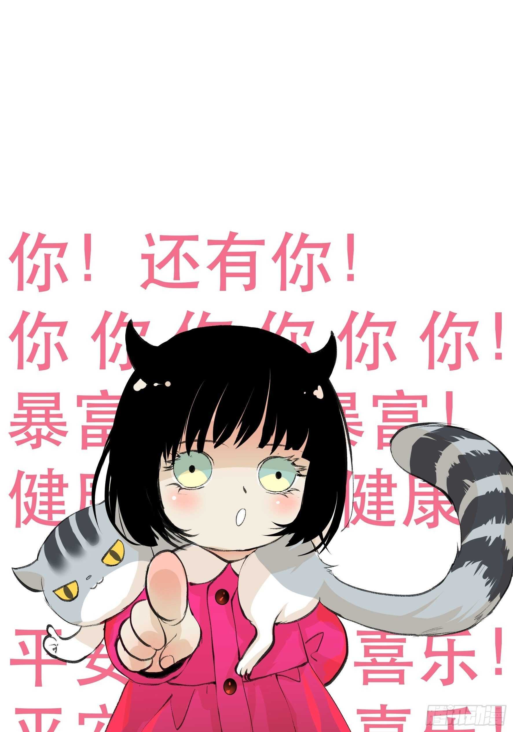 《唇齿之间》漫画最新章节我是不是，给你们添麻烦了免费下拉式在线观看章节第【37】张图片