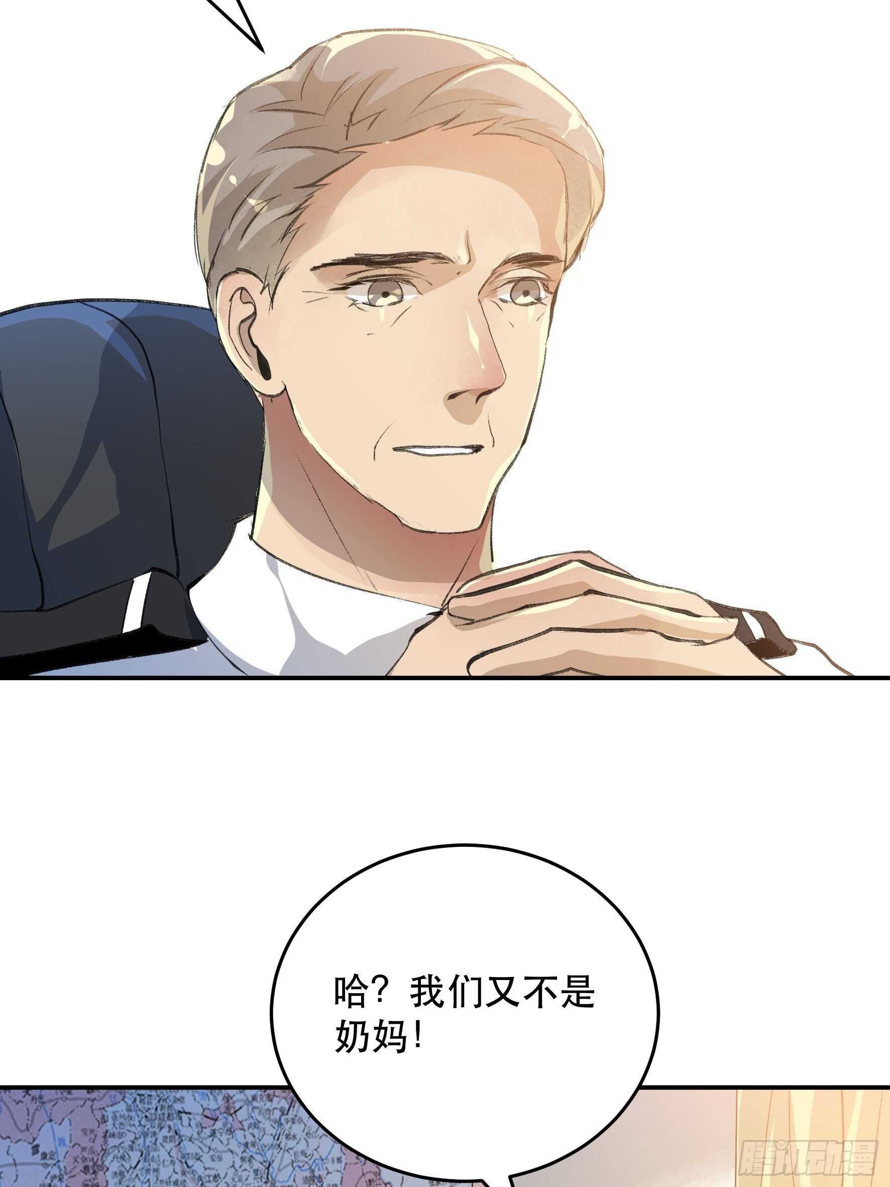 《唇齿之间》漫画最新章节我是不是，给你们添麻烦了免费下拉式在线观看章节第【5】张图片