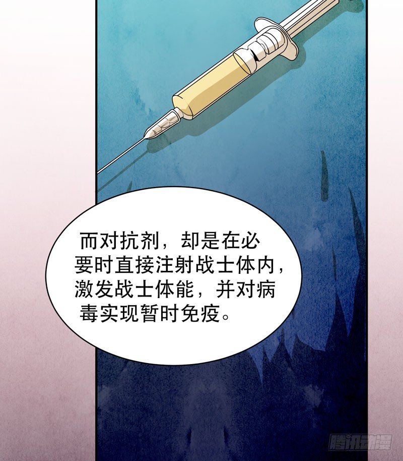 《唇齿之间》漫画最新章节你知道拔舌地狱吗？免费下拉式在线观看章节第【11】张图片