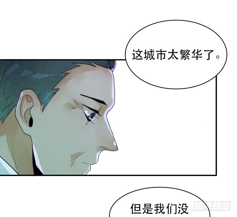 《唇齿之间》漫画最新章节你知道拔舌地狱吗？免费下拉式在线观看章节第【13】张图片