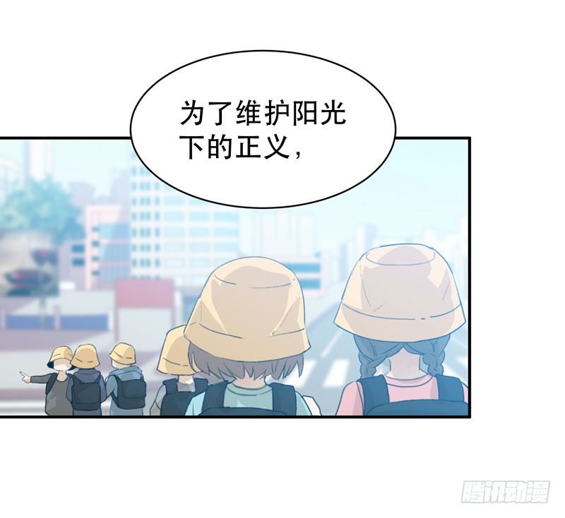 《唇齿之间》漫画最新章节你知道拔舌地狱吗？免费下拉式在线观看章节第【15】张图片