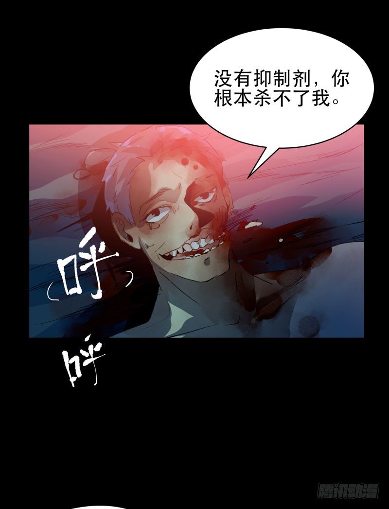 《唇齿之间》漫画最新章节你知道拔舌地狱吗？免费下拉式在线观看章节第【38】张图片