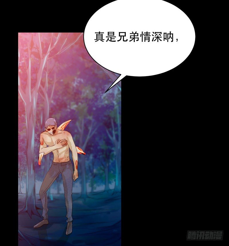 《唇齿之间》漫画最新章节你知道拔舌地狱吗？免费下拉式在线观看章节第【48】张图片