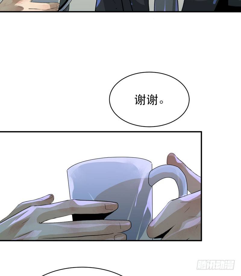 《唇齿之间》漫画最新章节你知道拔舌地狱吗？免费下拉式在线观看章节第【6】张图片