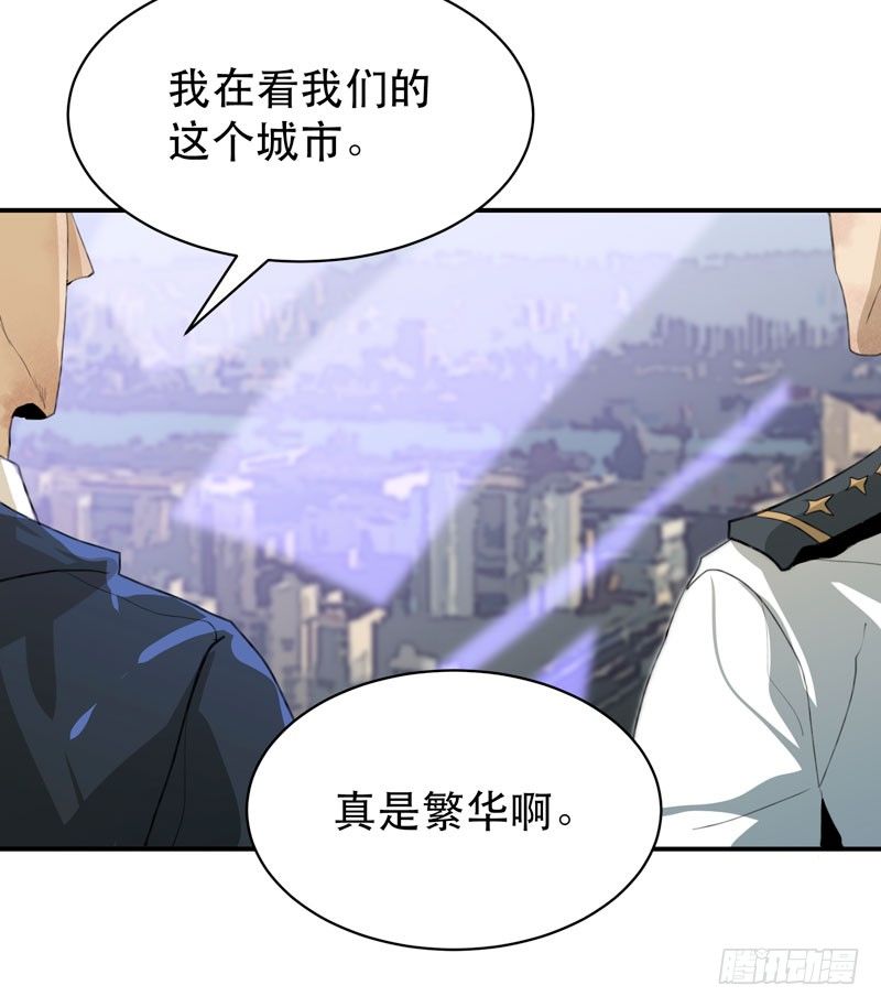 《唇齿之间》漫画最新章节你知道拔舌地狱吗？免费下拉式在线观看章节第【7】张图片