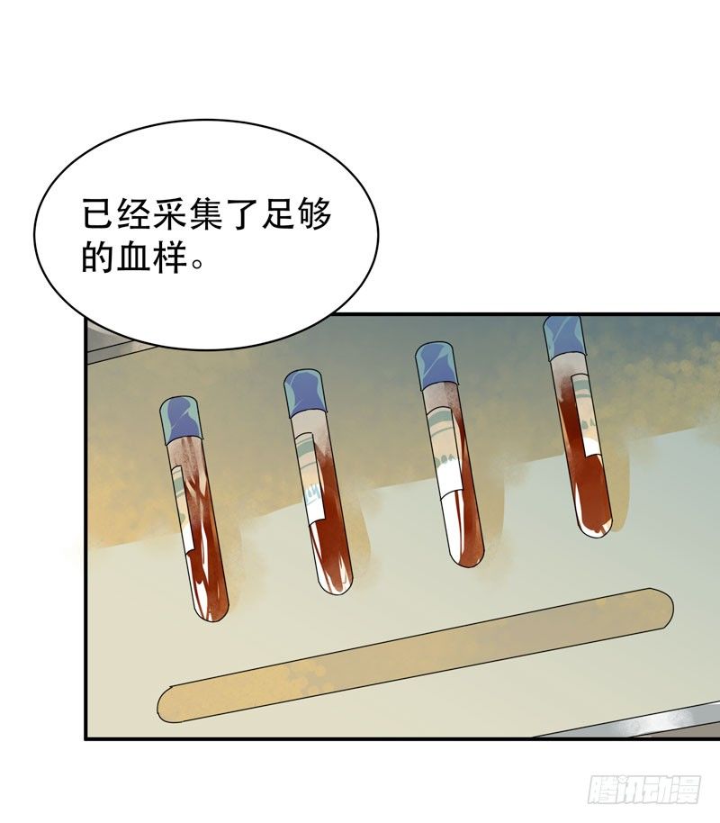 《唇齿之间》漫画最新章节姐姐，陪我玩游戏吧免费下拉式在线观看章节第【38】张图片