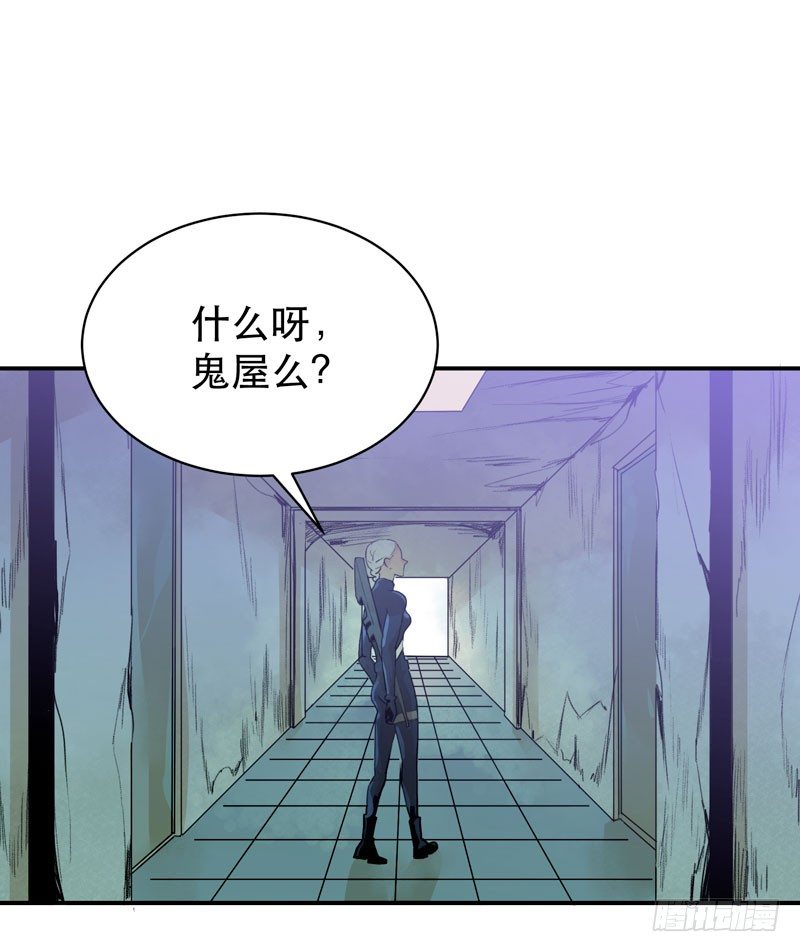 《唇齿之间》漫画最新章节姐姐，陪我玩游戏吧免费下拉式在线观看章节第【4】张图片