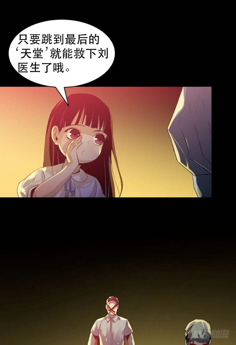 《唇齿之间》漫画最新章节姐姐，陪我玩游戏吧免费下拉式在线观看章节第【51】张图片