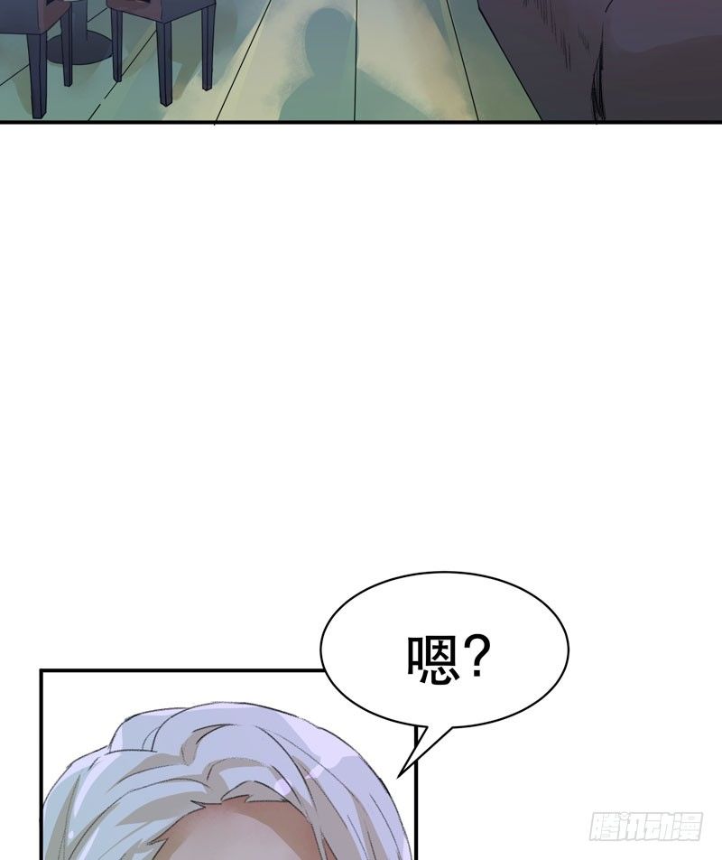 《唇齿之间》漫画最新章节姐姐，陪我玩游戏吧免费下拉式在线观看章节第【7】张图片