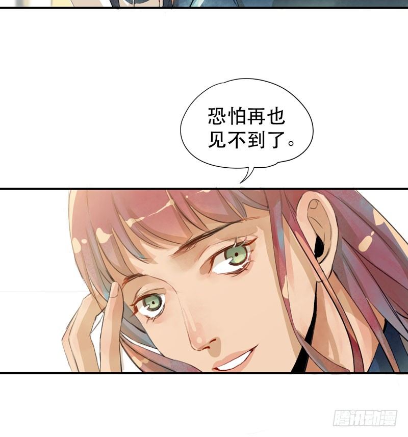 《唇齿之间》漫画最新章节受人欢迎是什么感觉呢？免费下拉式在线观看章节第【14】张图片